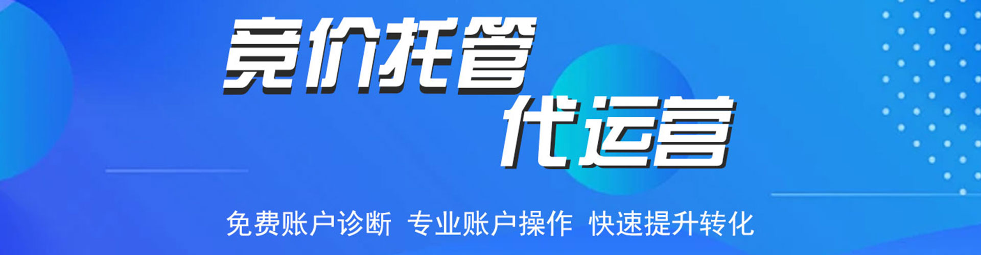 合山信息流优化