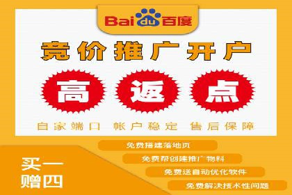 信息流推广开户攻略：如何实现广告投放效果最大化