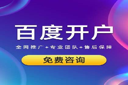 深度解析：百度推广账户结构优化案例